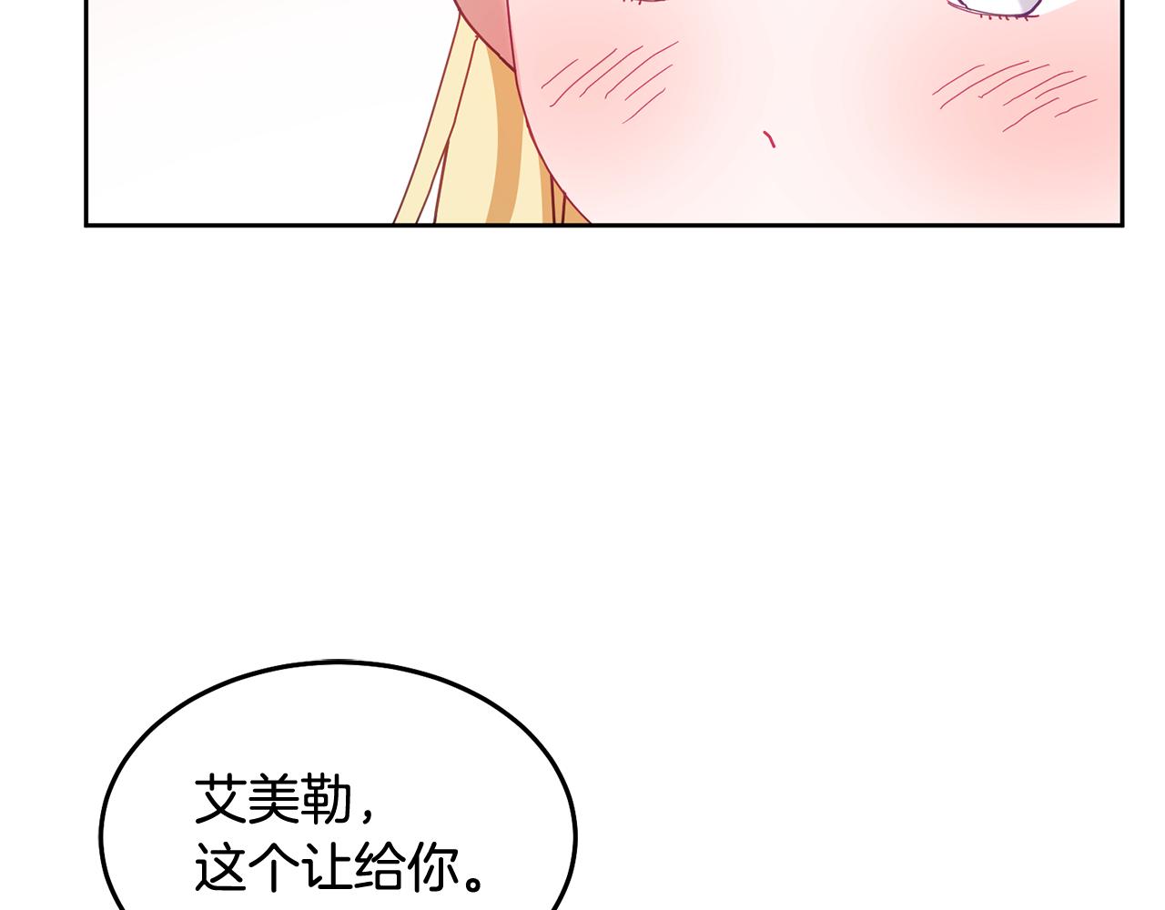 第54话 寻宝41