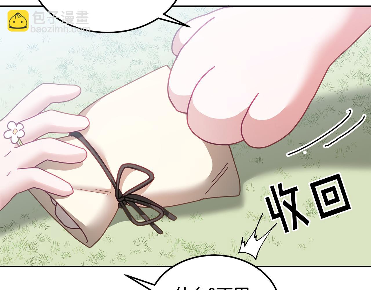 第54话 寻宝42