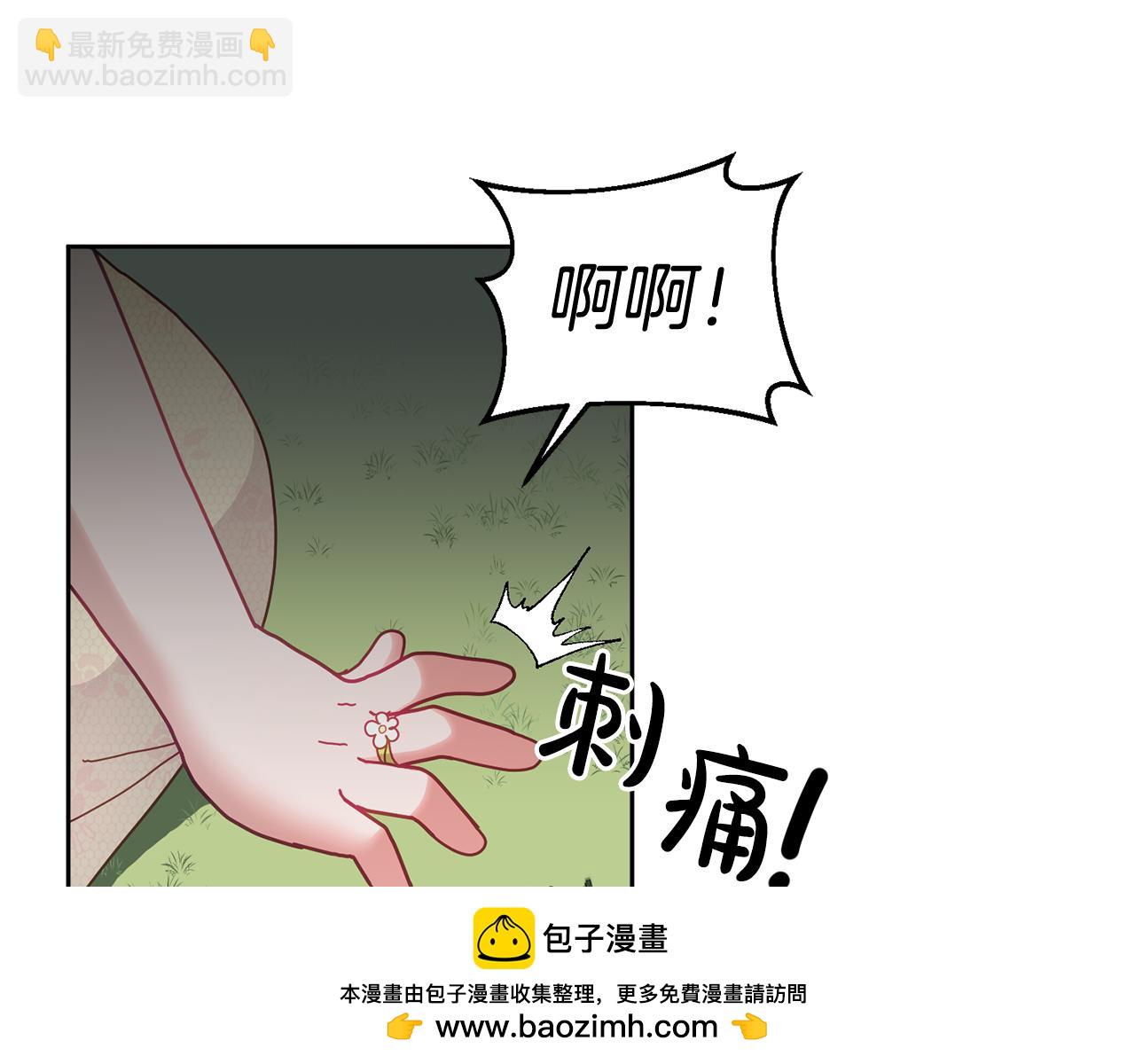 第54话 寻宝49