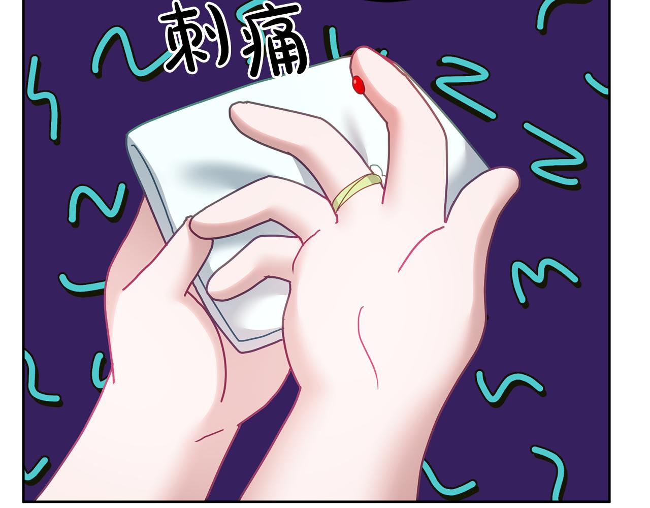 第54话 寻宝55