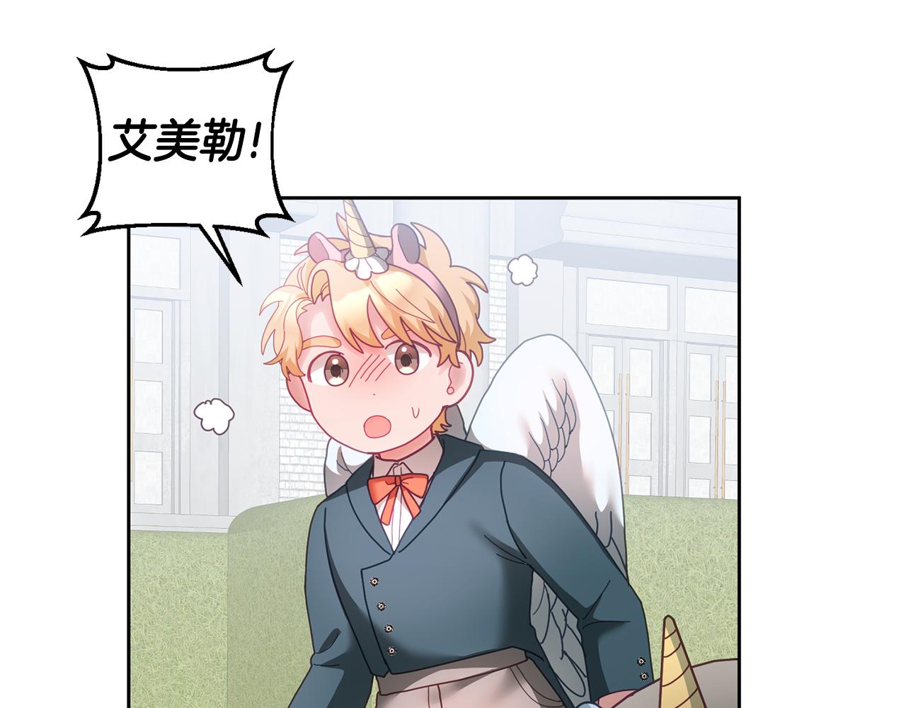 第54话 寻宝57