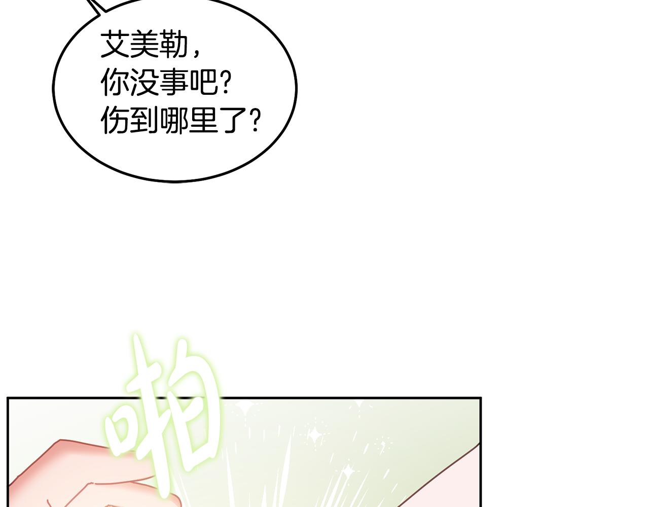 第54话 寻宝60