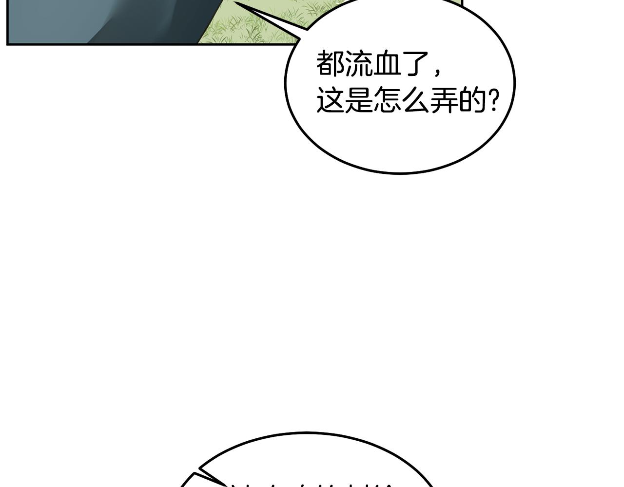 第54话 寻宝62