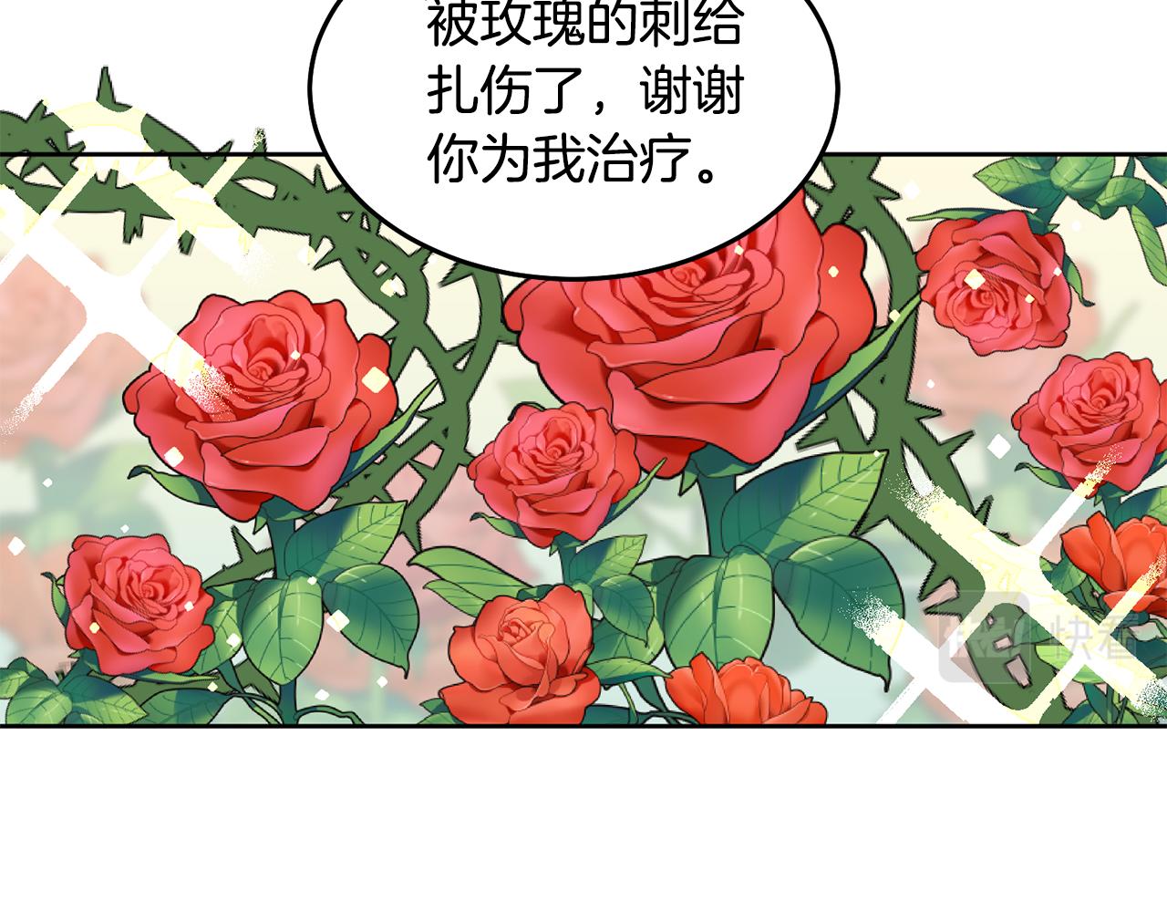 第54话 寻宝63