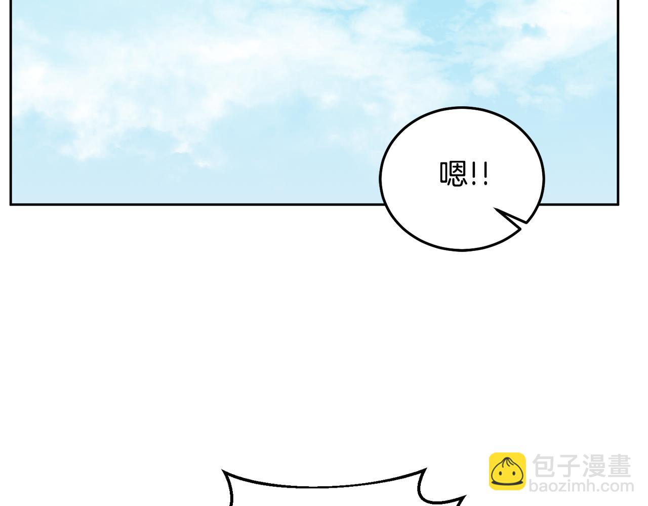 第54话 寻宝68