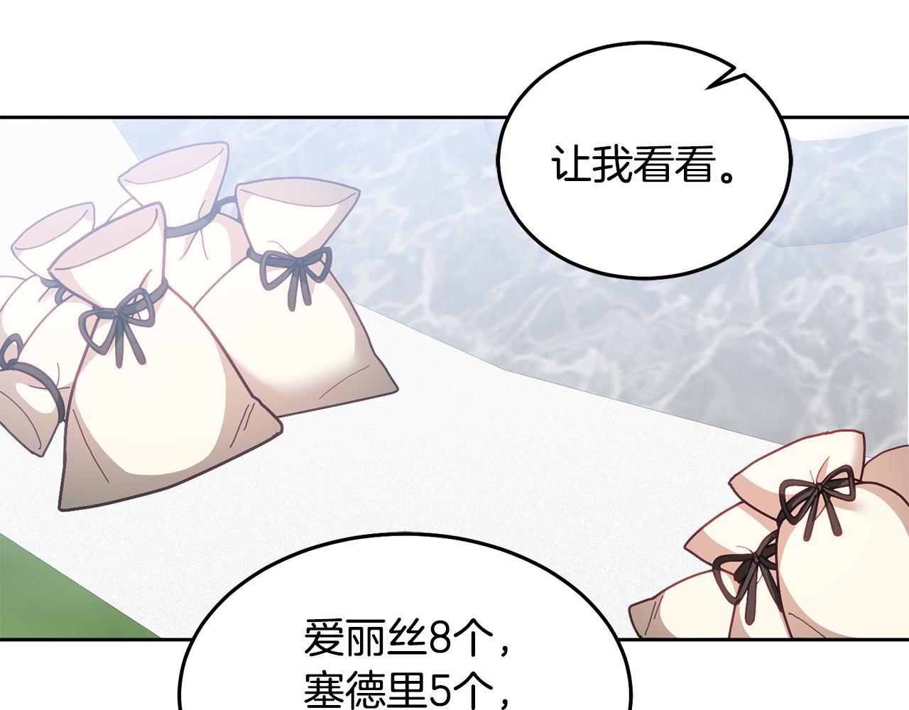 第54话 寻宝71