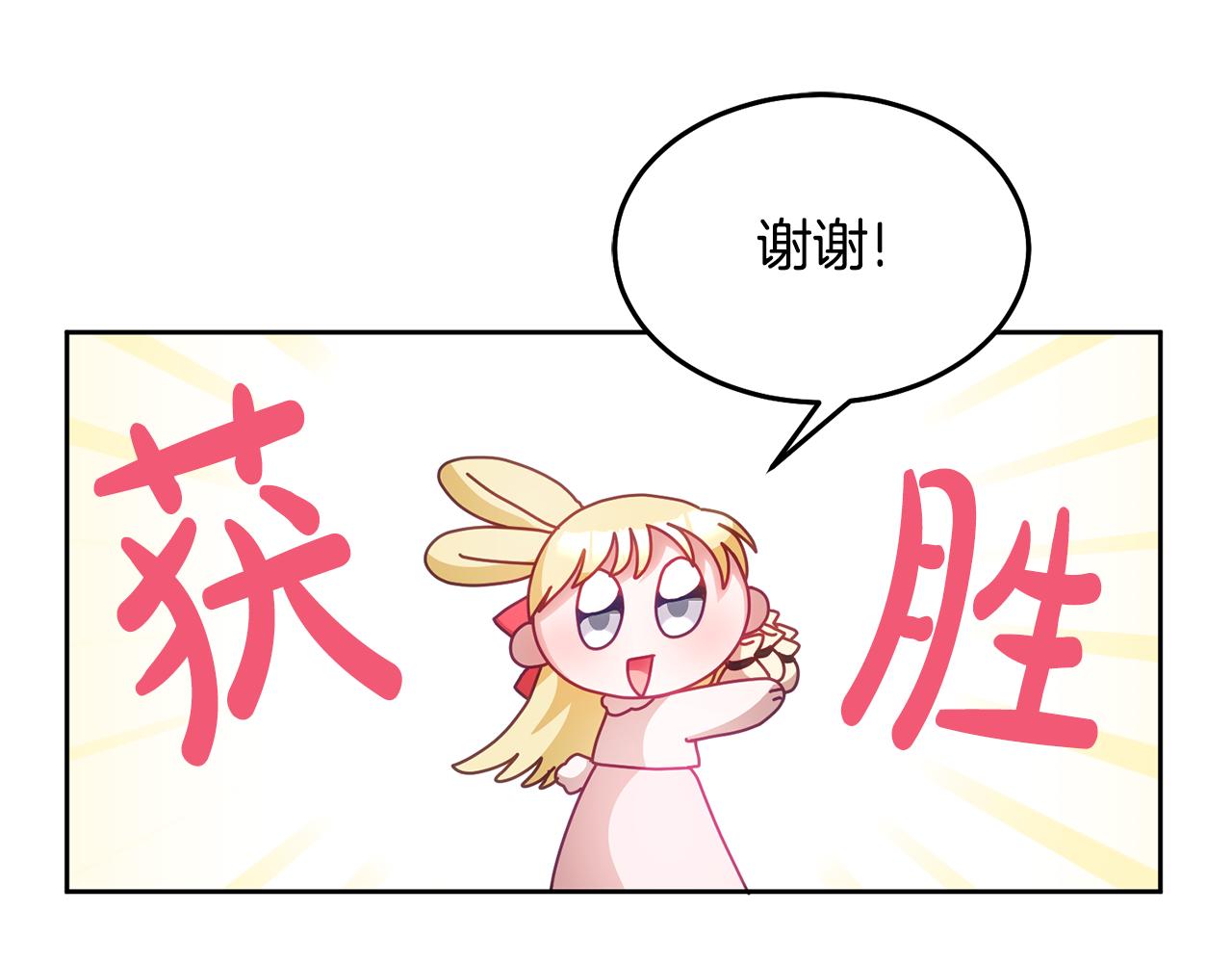 第54话 寻宝75