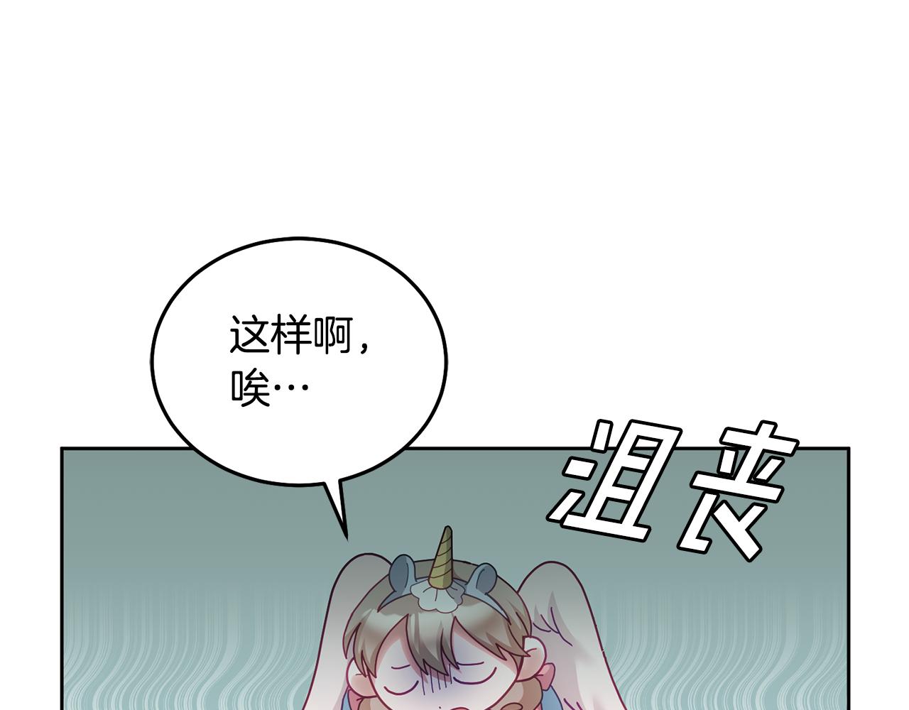 第54话 寻宝8