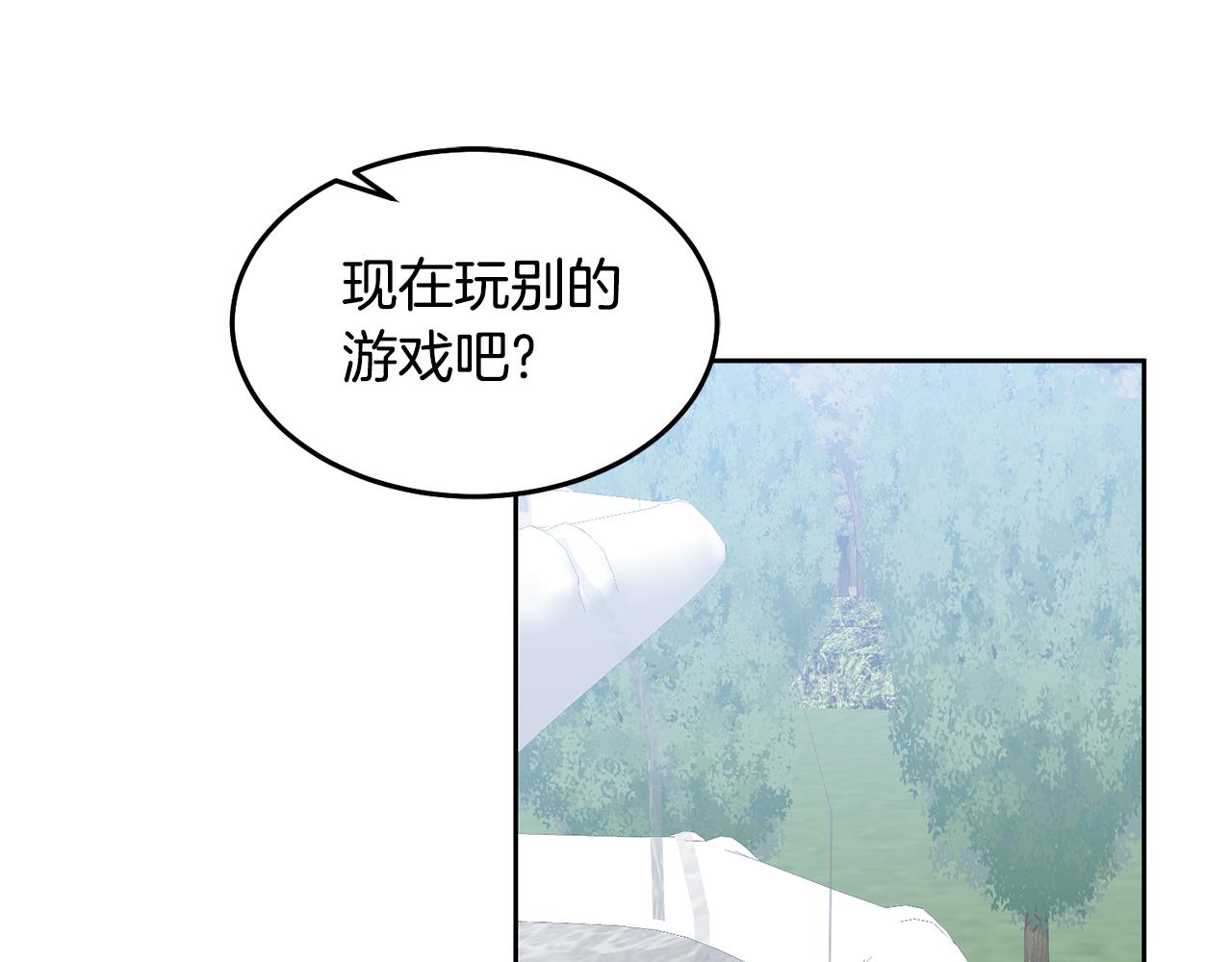 第54话 寻宝80
