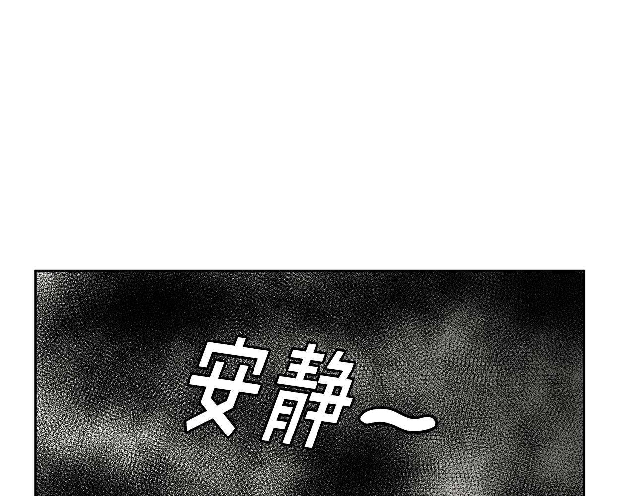第54话 寻宝87