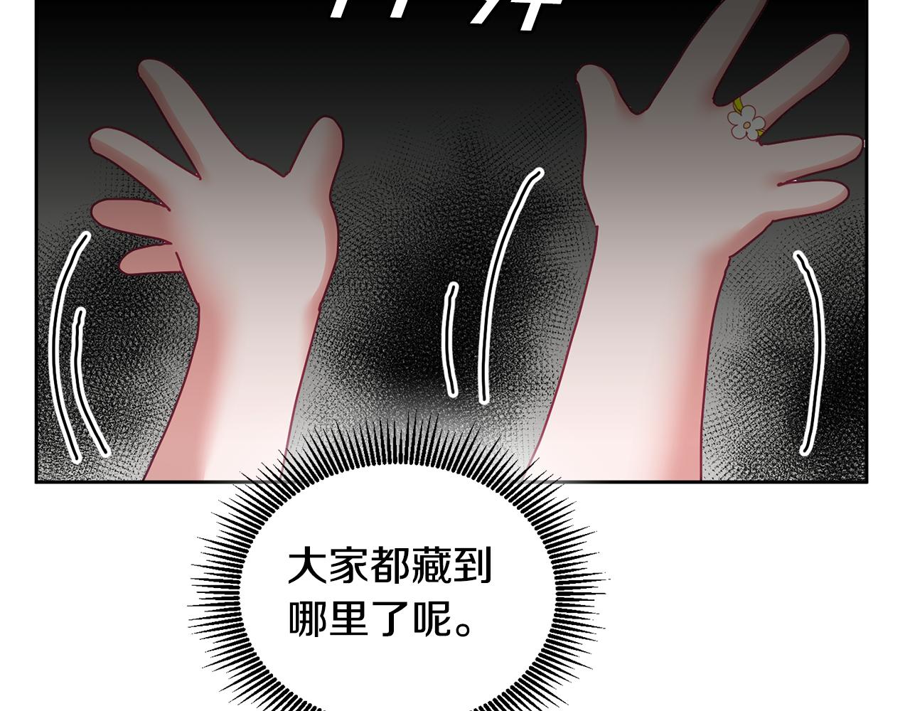 第54话 寻宝89