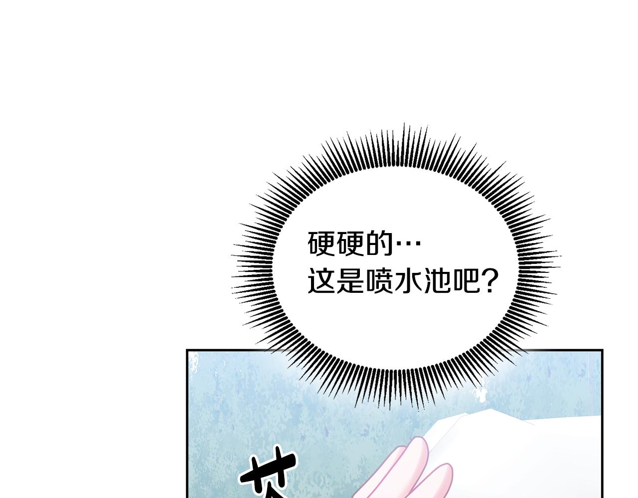 第54话 寻宝93