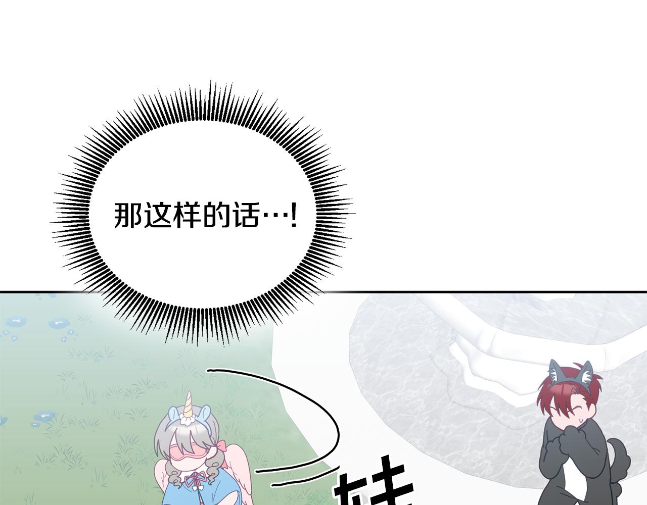 第54话 寻宝95