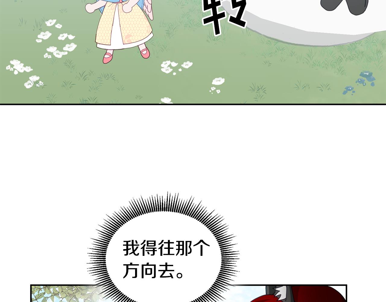 第54话 寻宝96