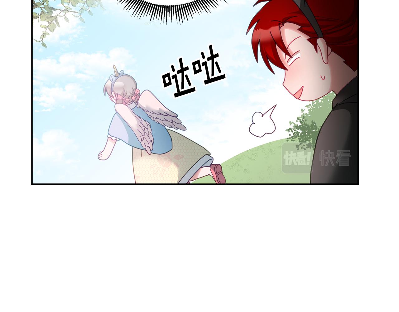 第54话 寻宝97