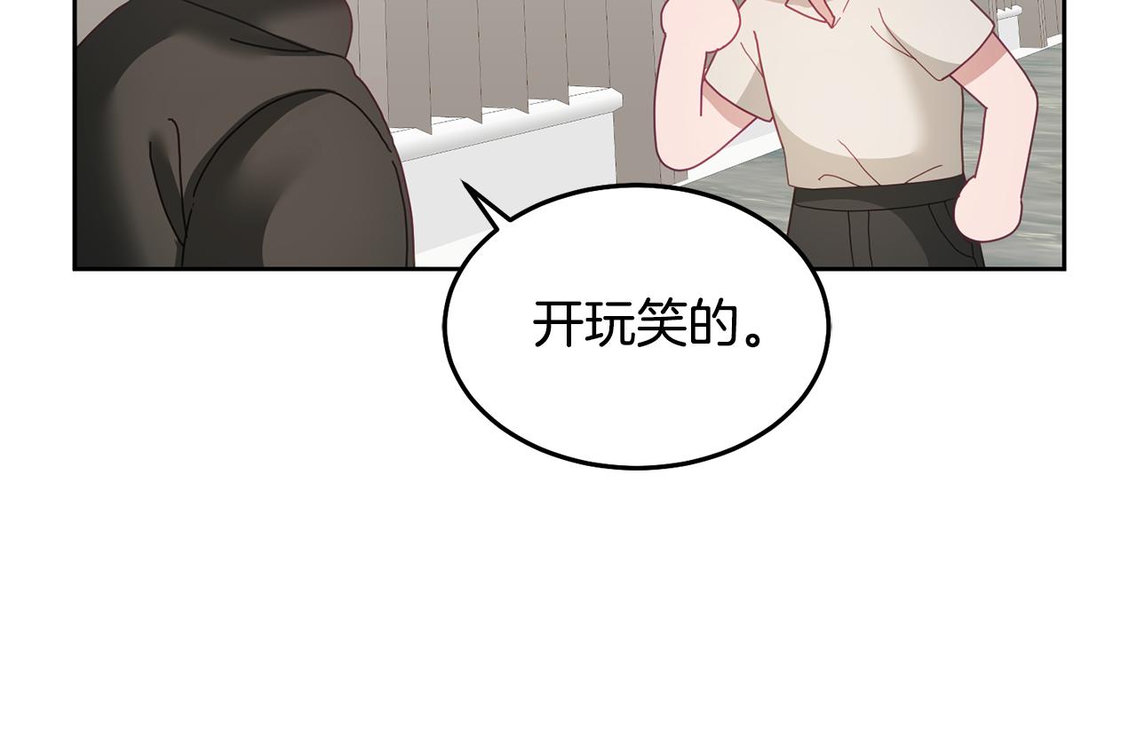 第57话 分享假期101