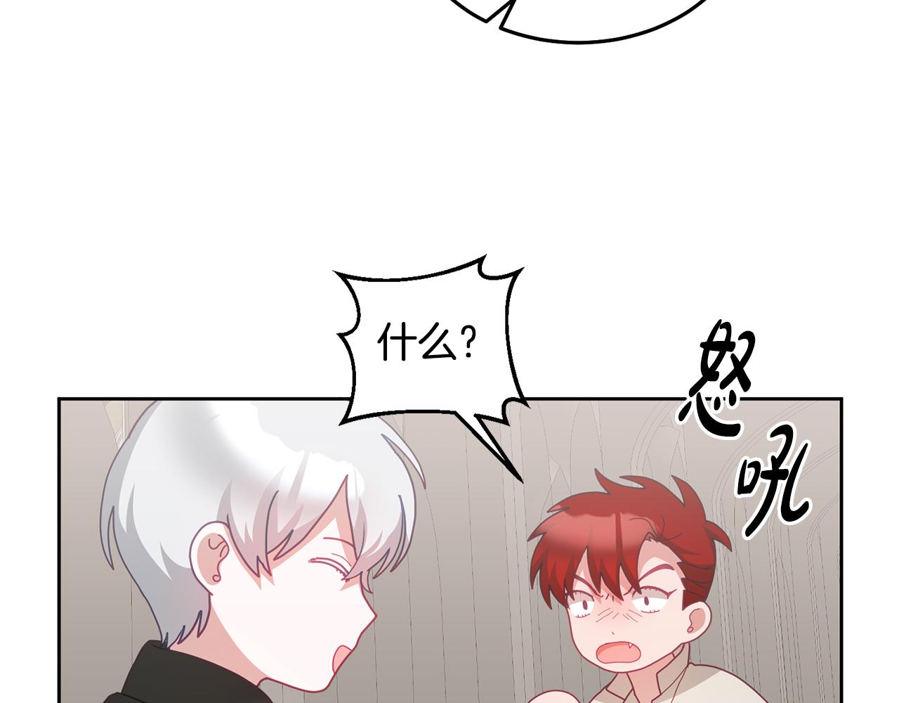 第57话 分享假期104