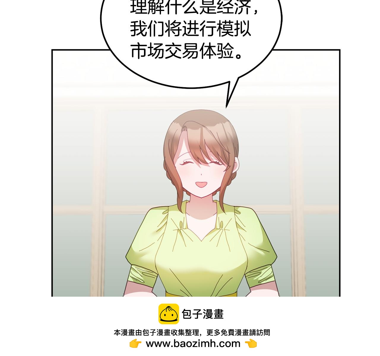 第57话 分享假期107