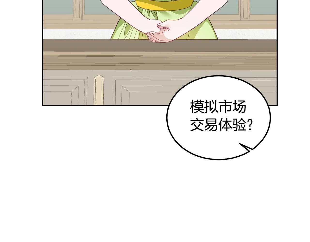 第57话 分享假期108