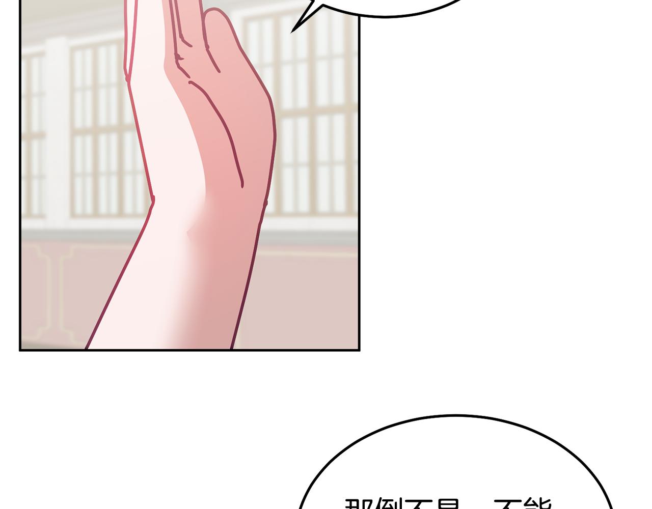 第57话 分享假期116