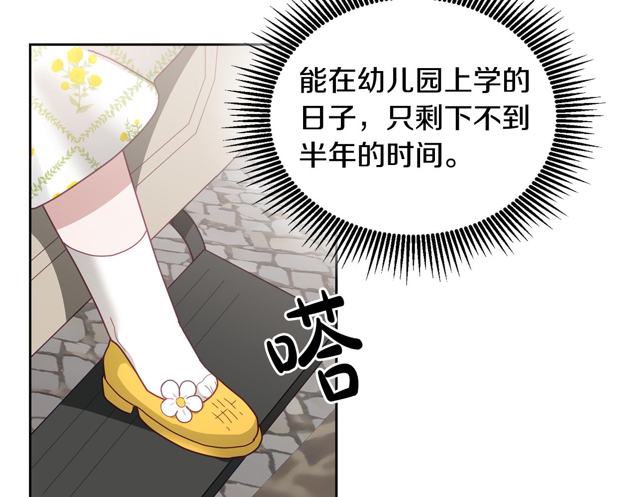 第57话 分享假期12