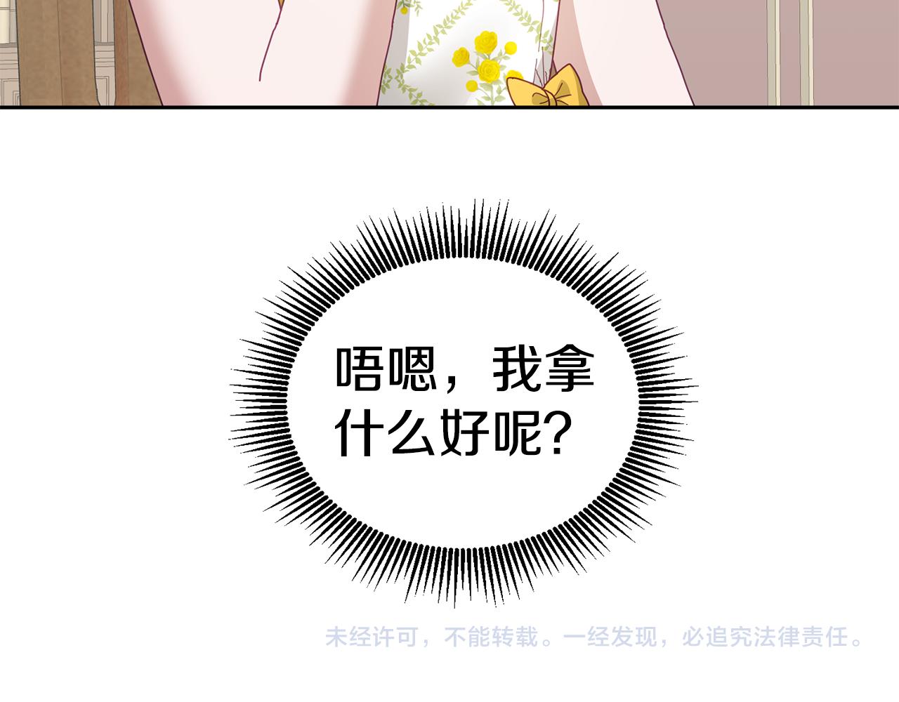 第57话 分享假期124