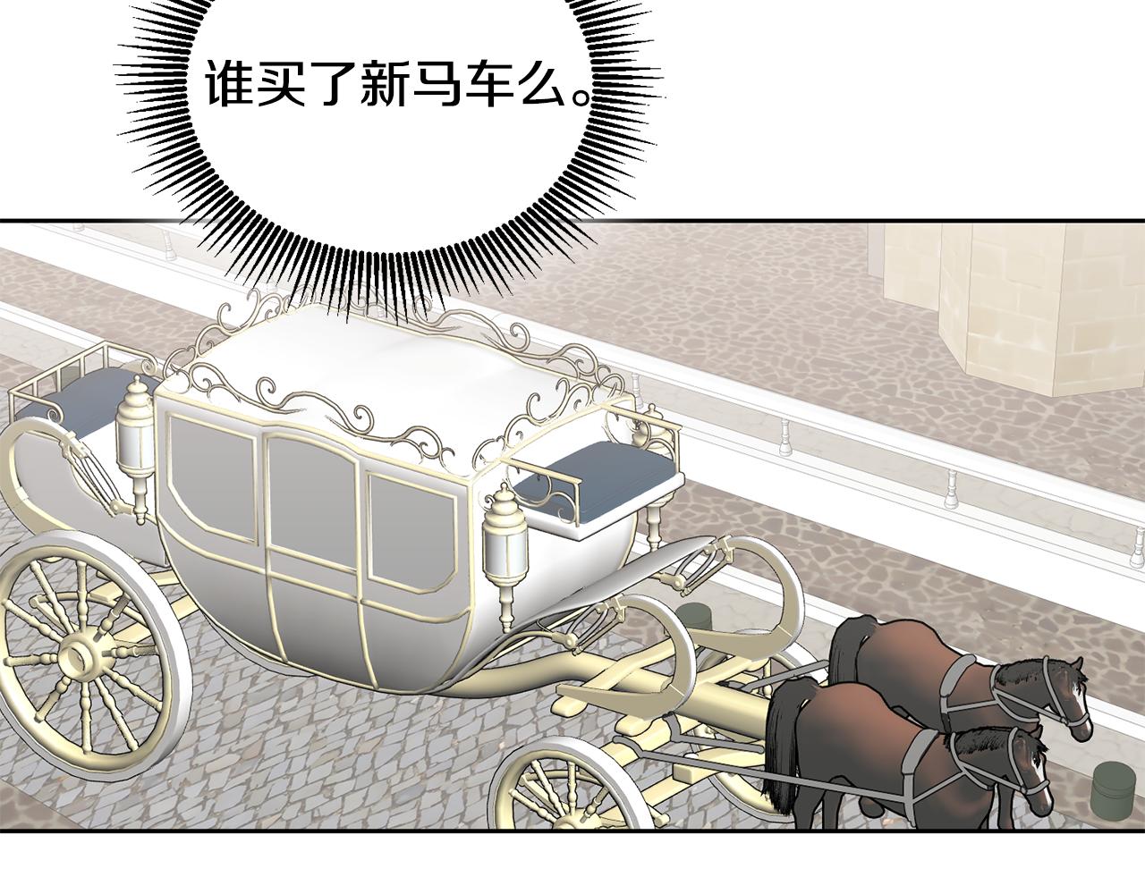第57话 分享假期17