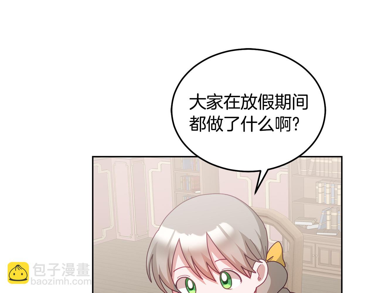 第57话 分享假期20