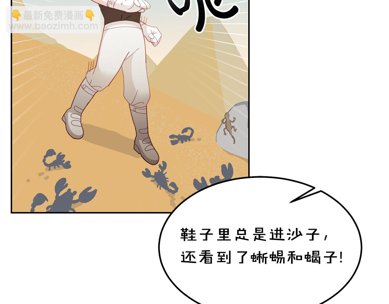 第57话 分享假期24