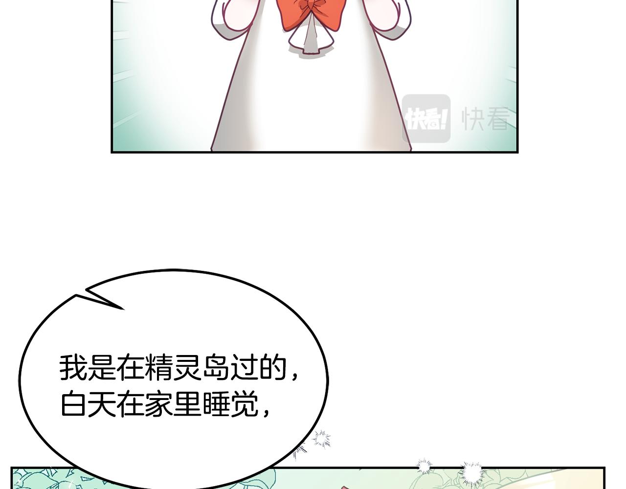 第57话 分享假期32