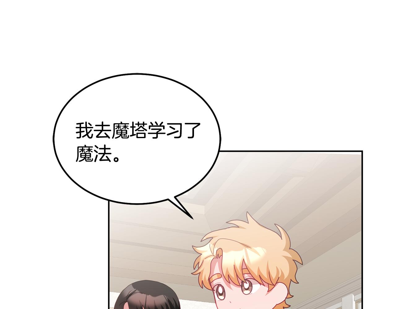 第57话 分享假期37