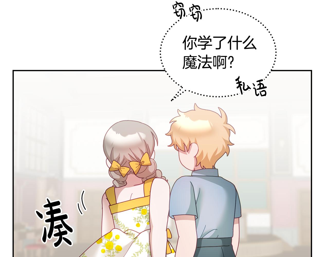 第57话 分享假期39
