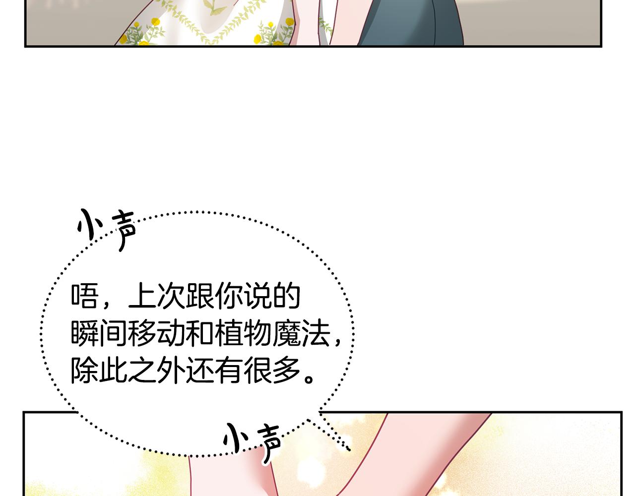 第57话 分享假期40