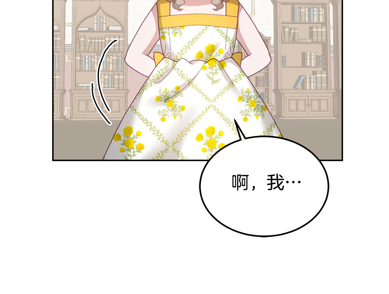 第57话 分享假期43