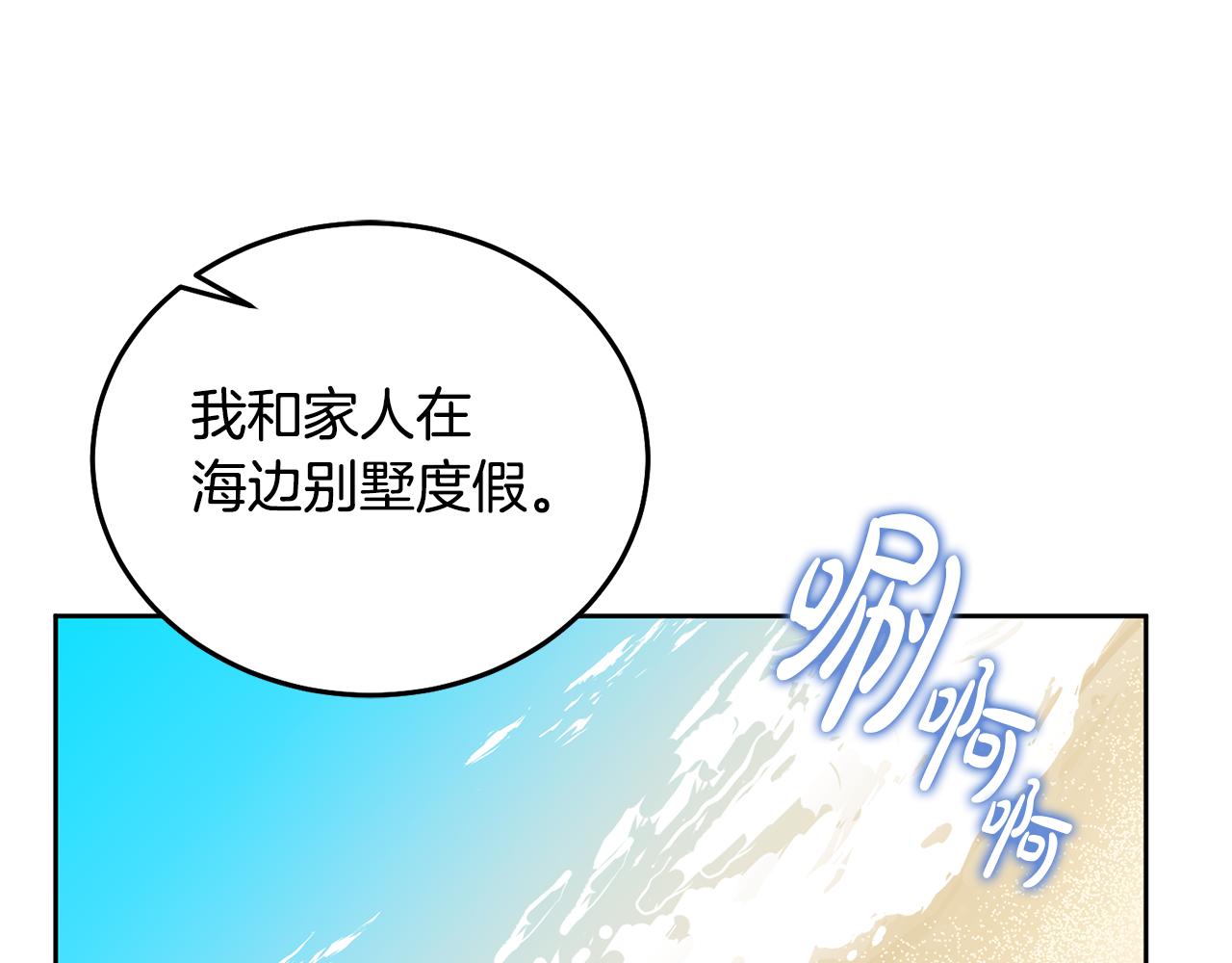 第57话 分享假期44