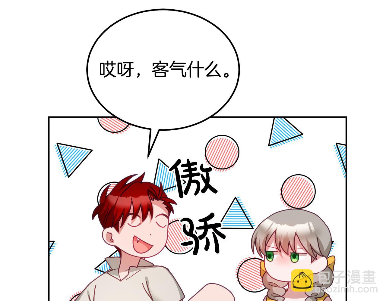 第57话 分享假期48