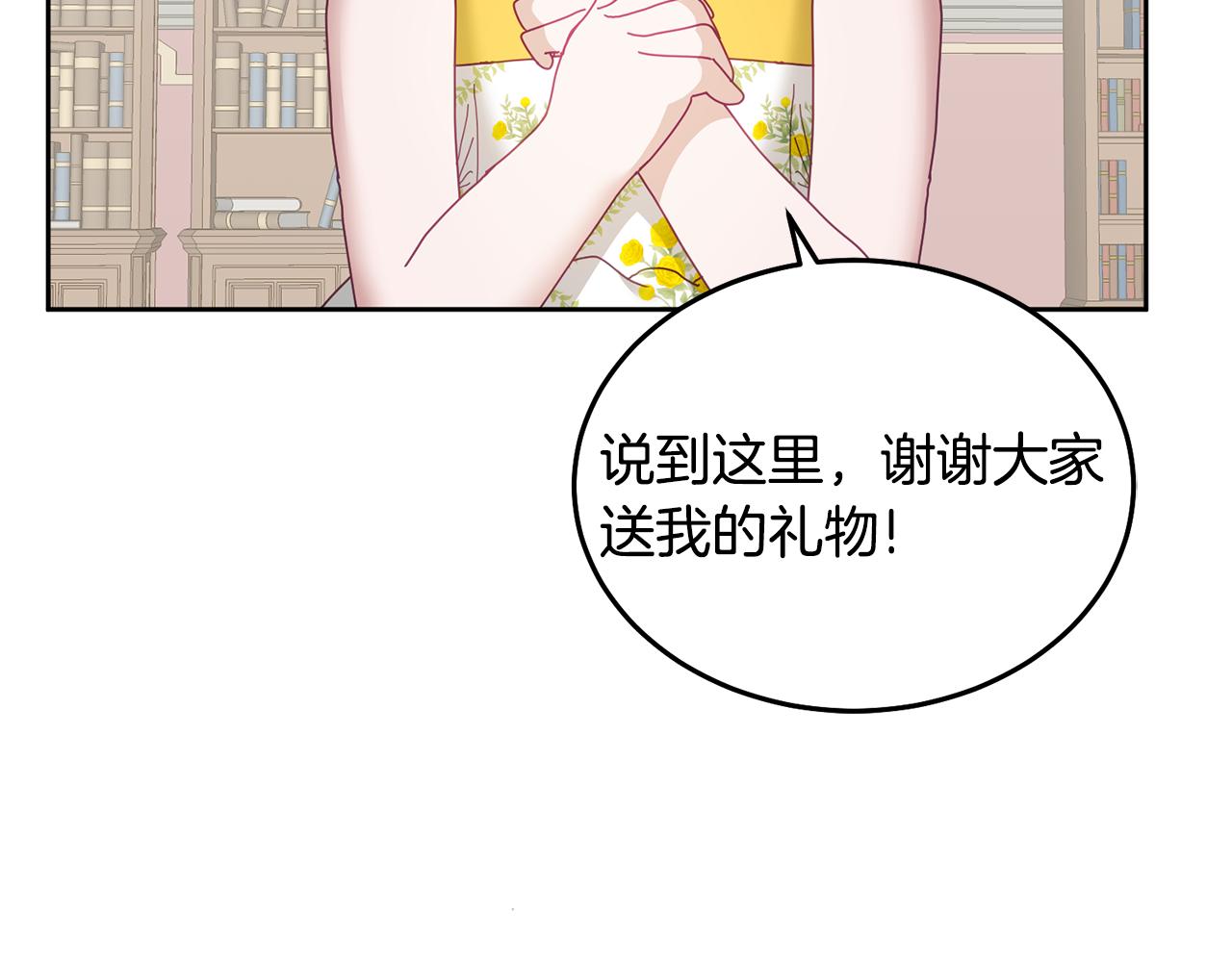 第57话 分享假期51