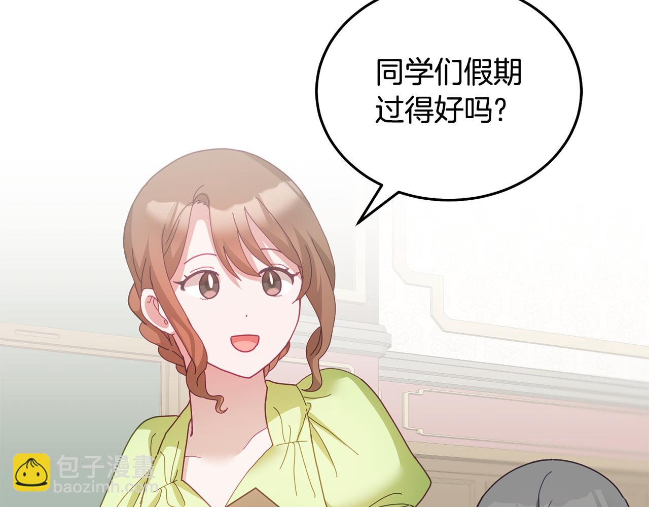 第57话 分享假期55