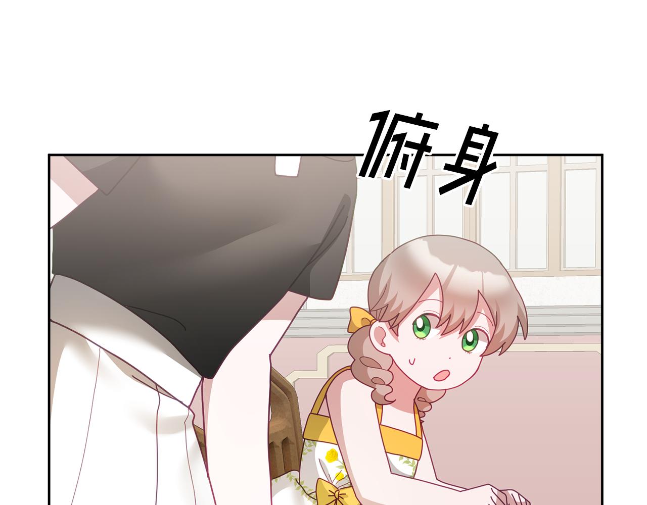 第57话 分享假期67