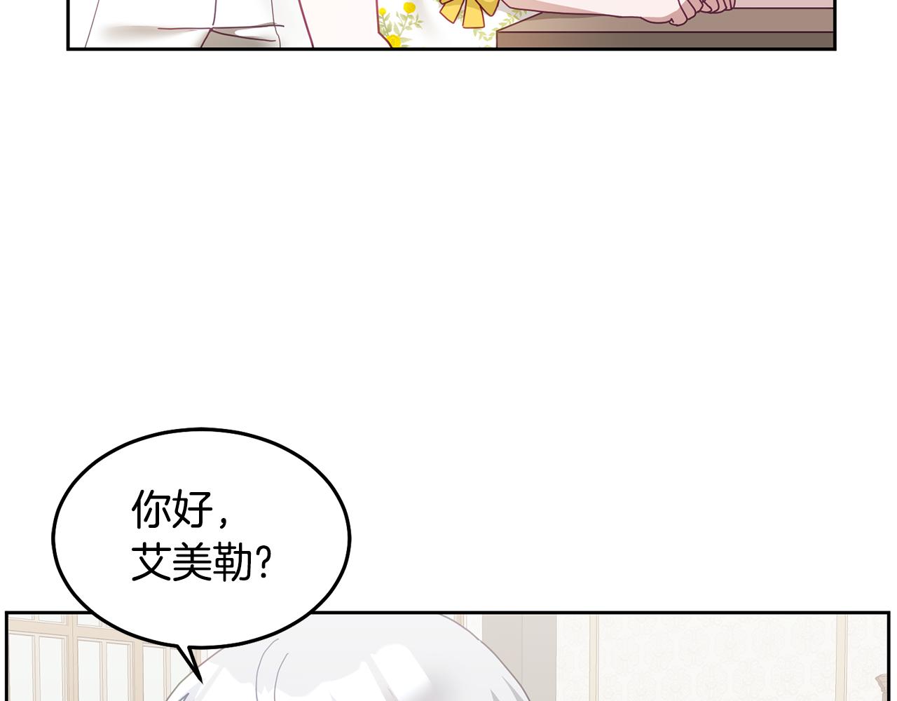 第57话 分享假期68