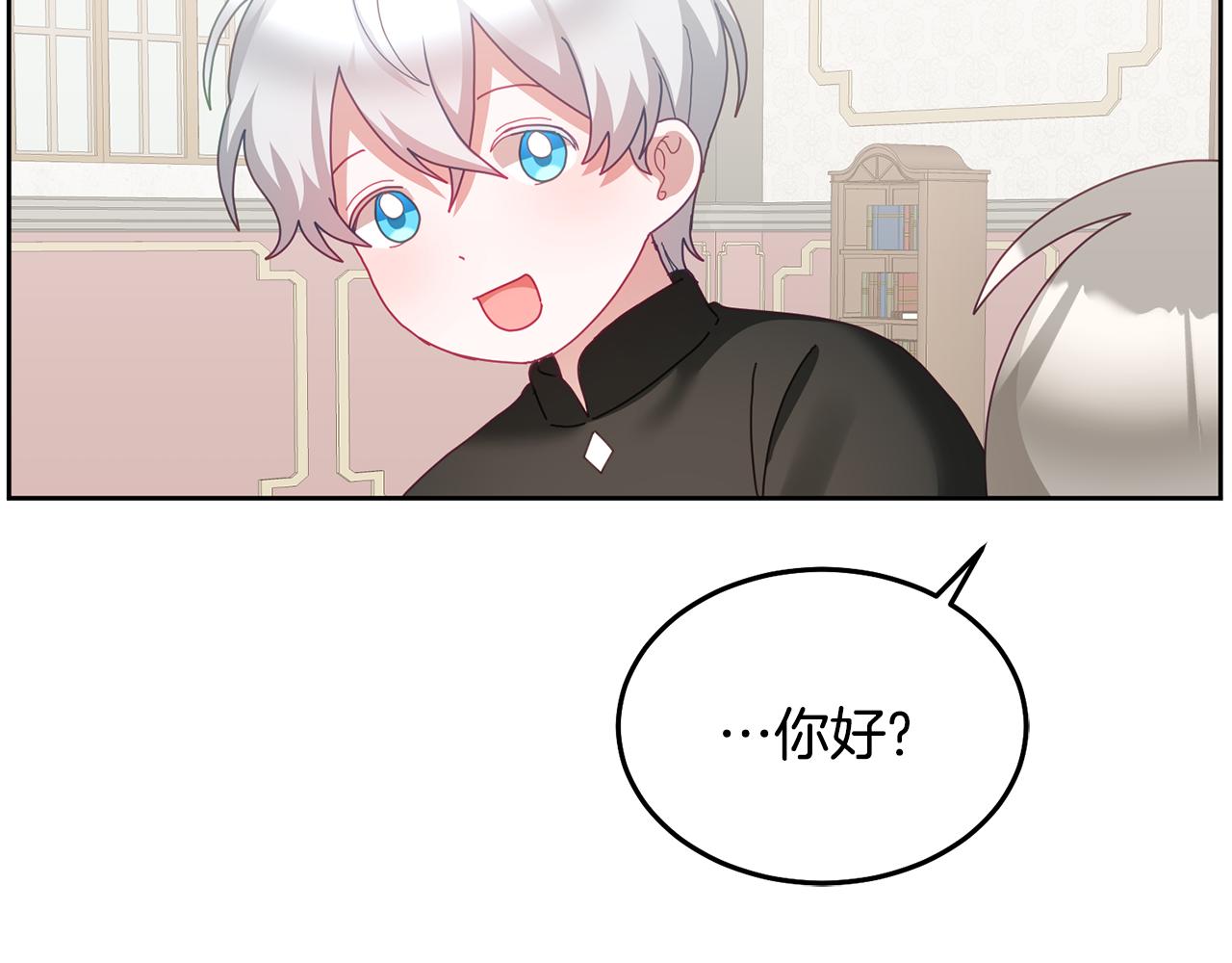 第57话 分享假期69