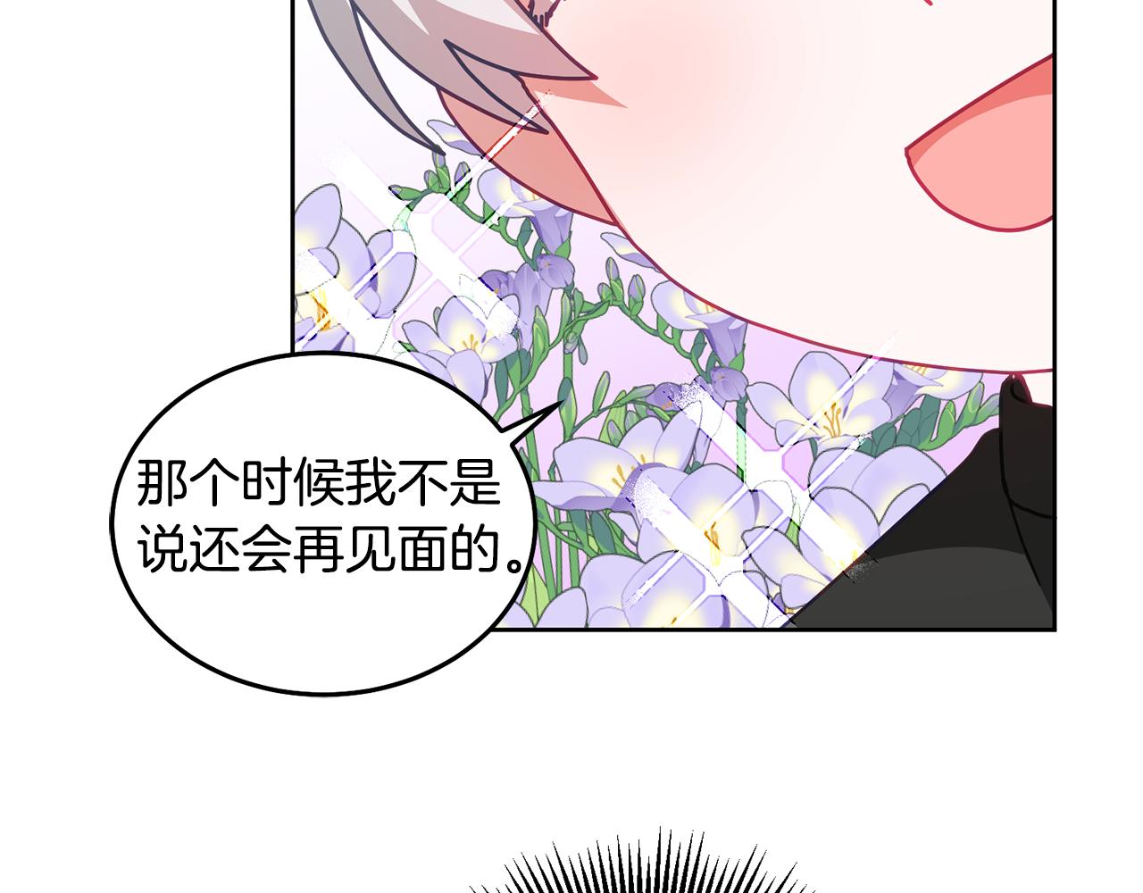 第57话 分享假期71