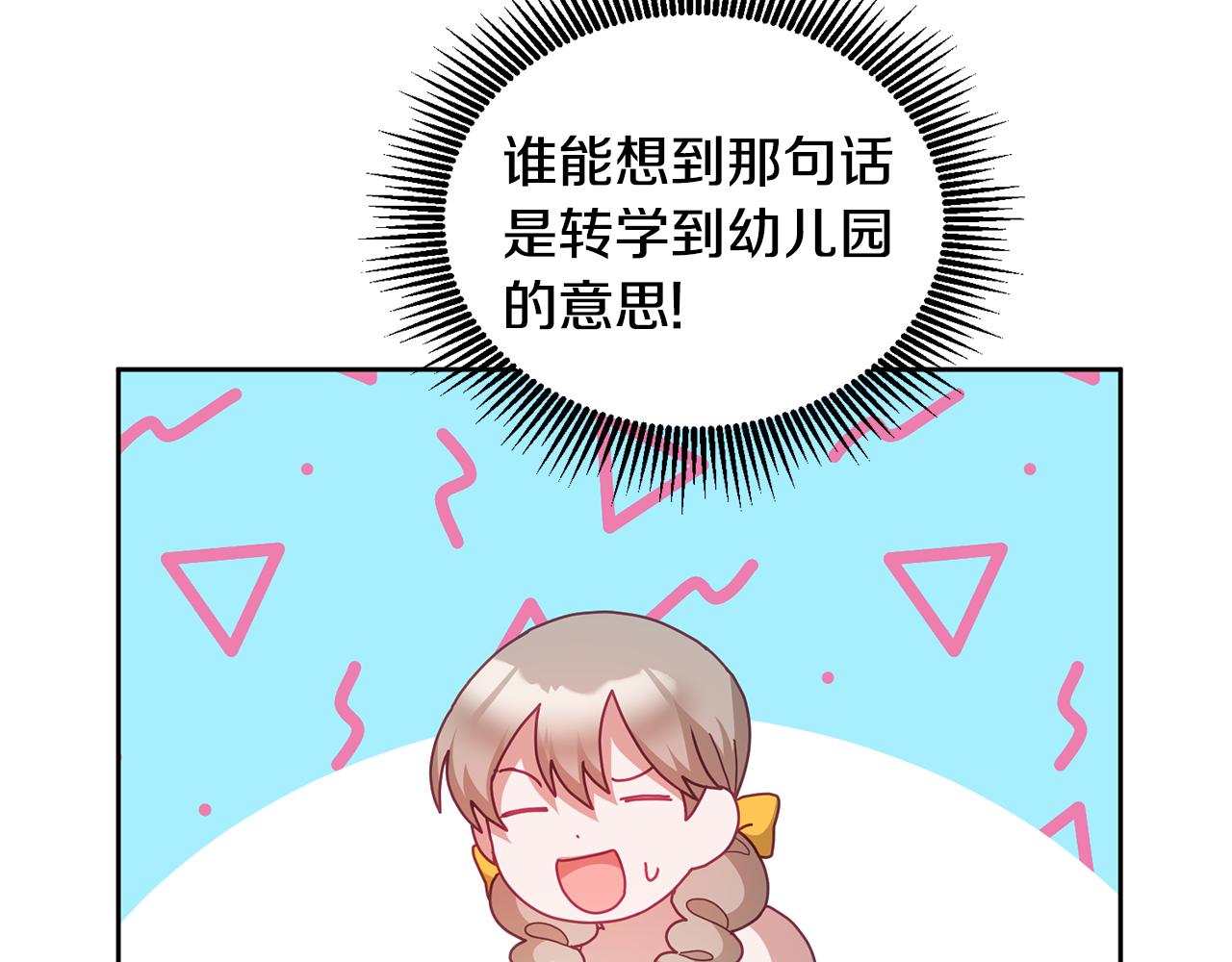 第57话 分享假期72