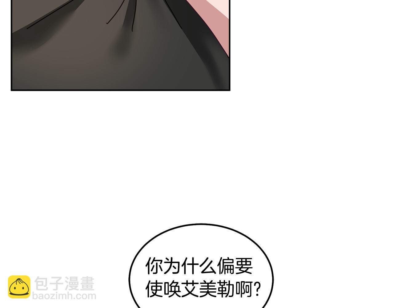 第57话 分享假期80