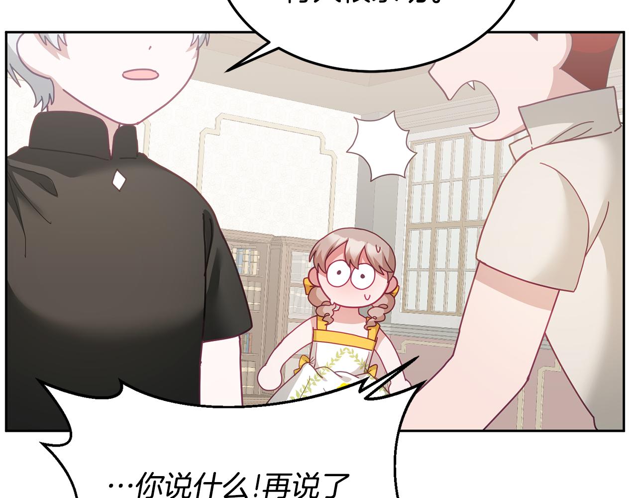 第57话 分享假期83