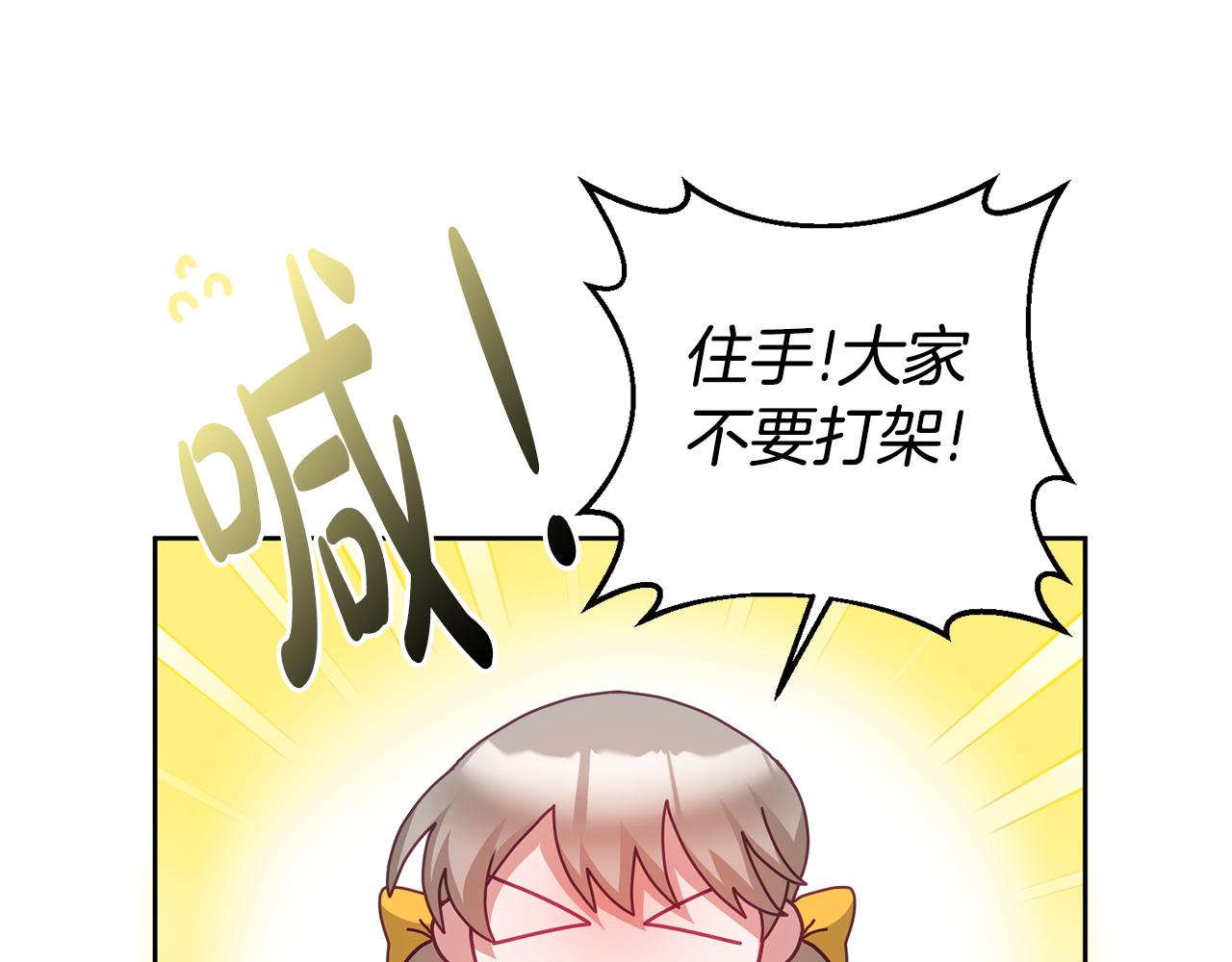 第57话 分享假期85