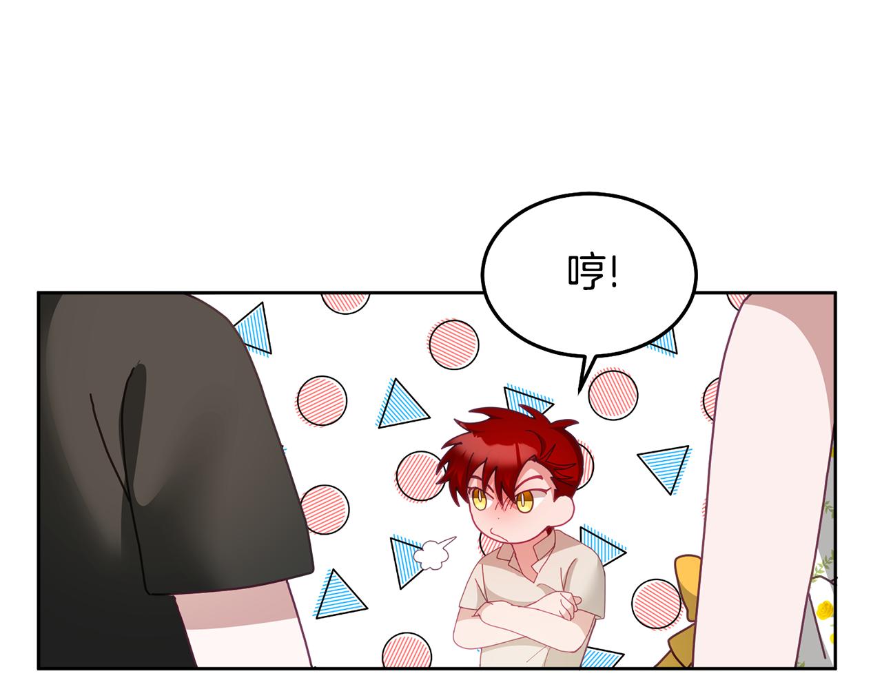 第57话 分享假期89