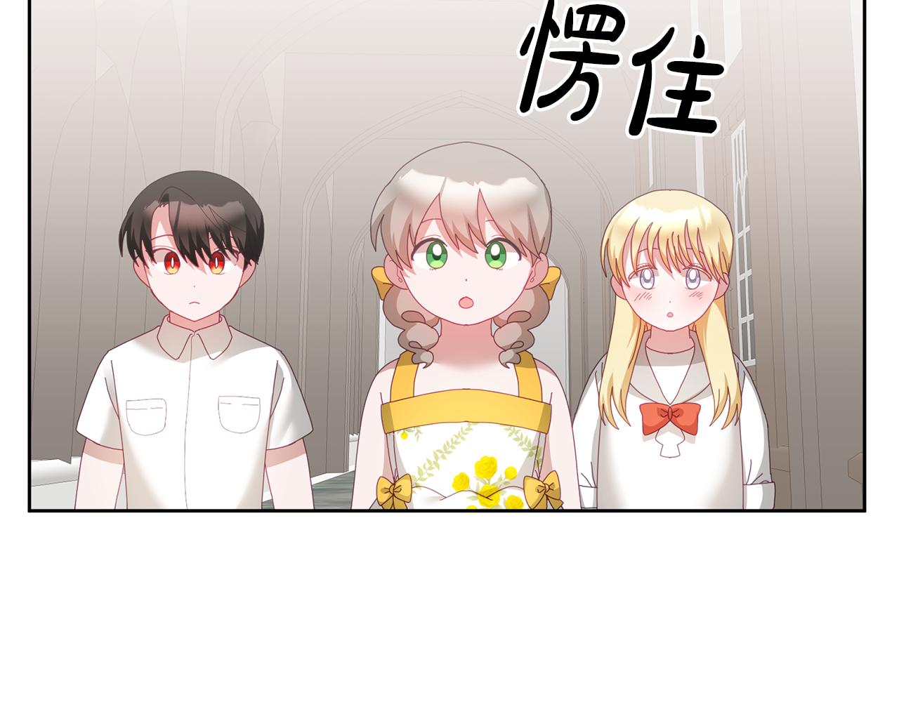第57话 分享假期97