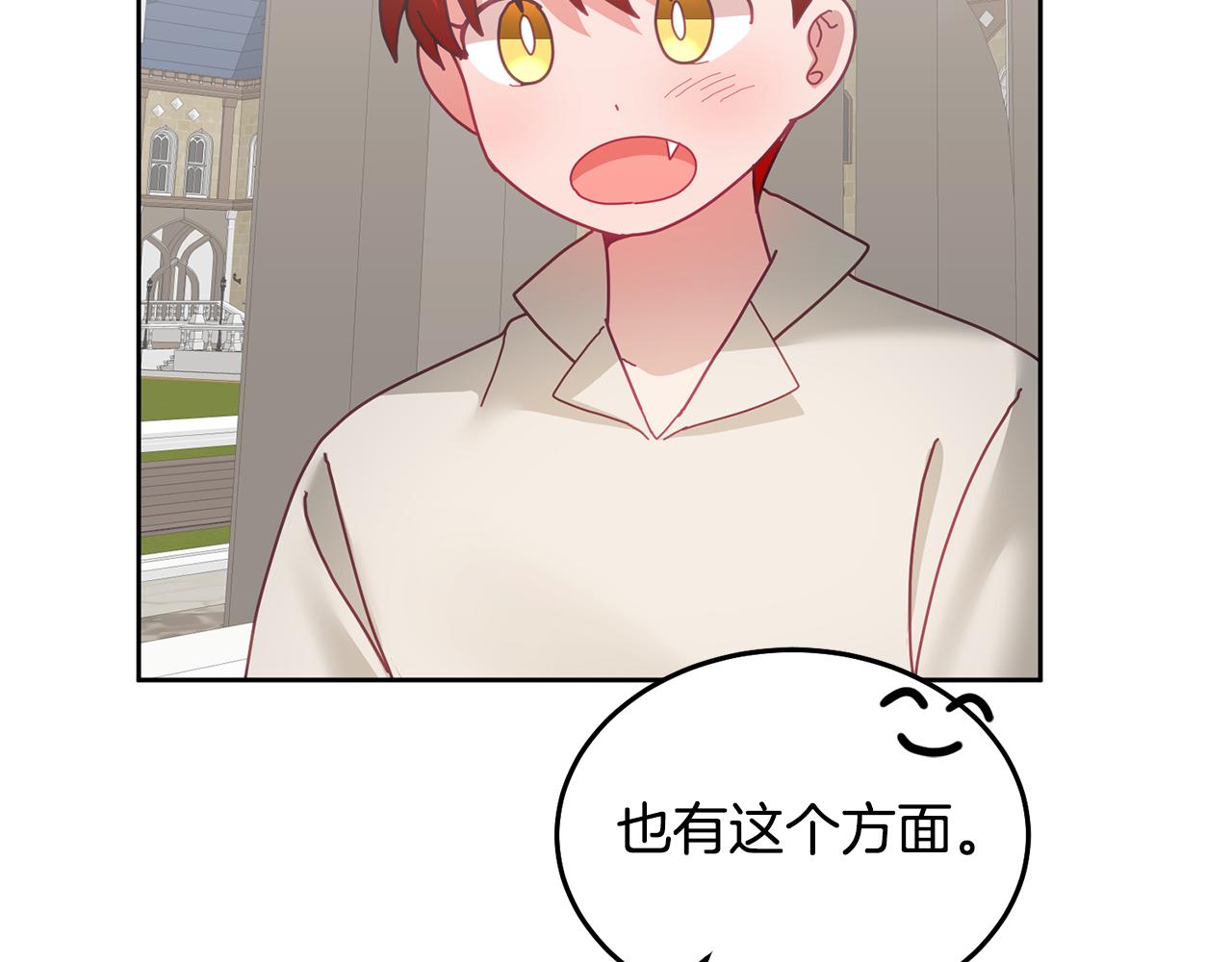 第57话 分享假期99