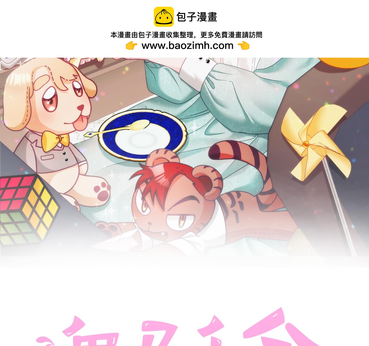 第58话 模拟销售1